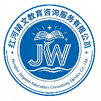 红河婧文教育